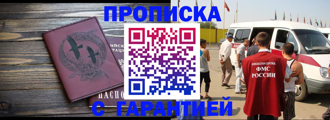 форма 3 в Кировске